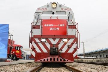 “中欧班列-上海号”开行一周年发运总货值约16.37亿元