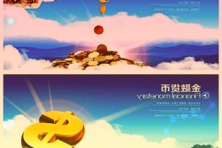 C逸豪上市首日获融资买入608.79万元